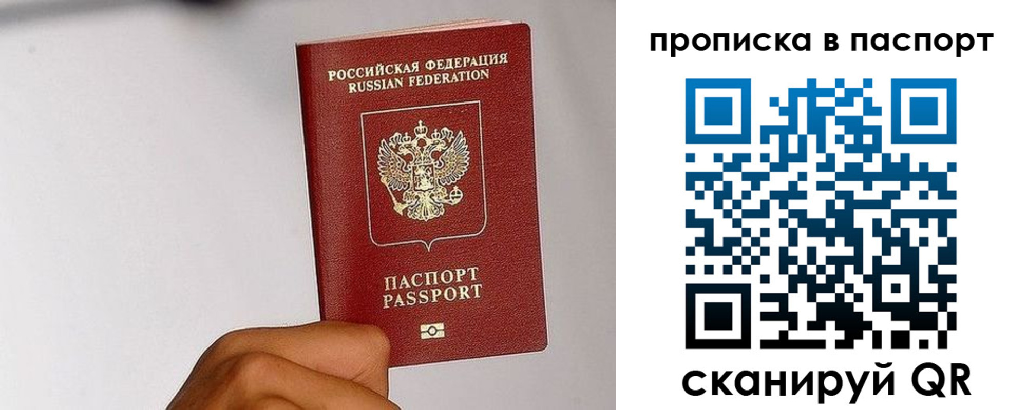 временная регистрация надежно в Минеральных Водах